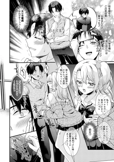 Page 108