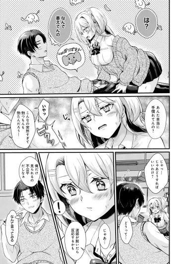 Page 109