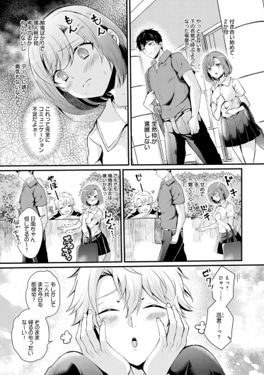 Page 131