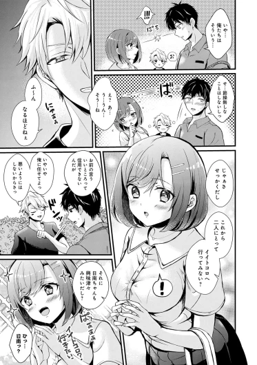 Page 133