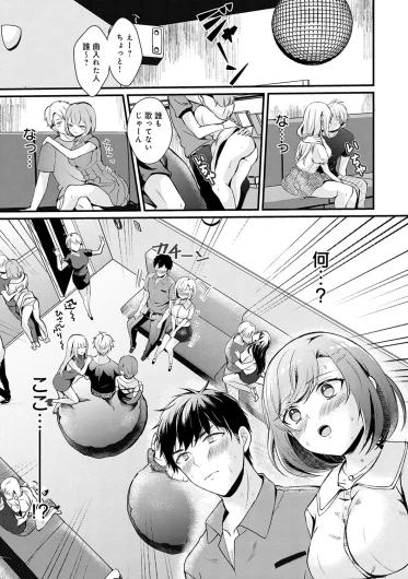 Page 135