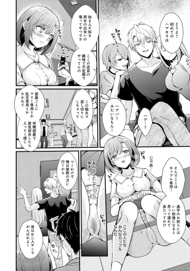 Page 136