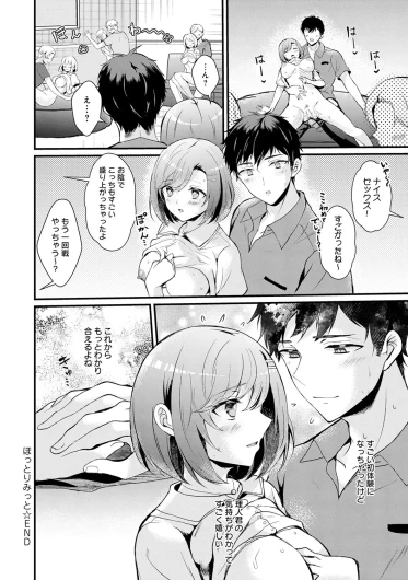 Page 152