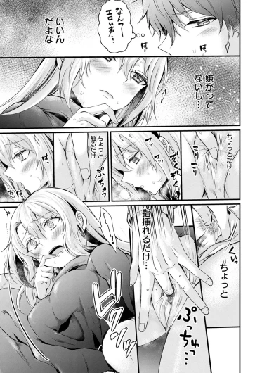 Page 159