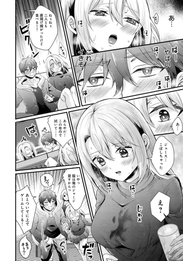 Page 162