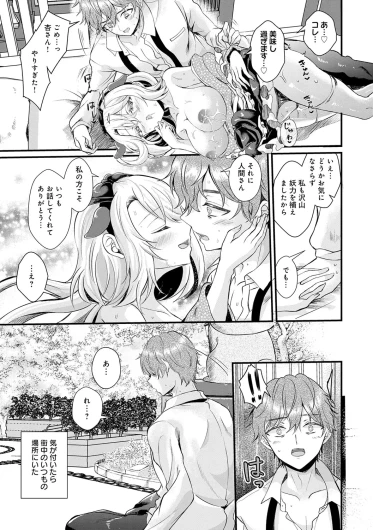Page 199