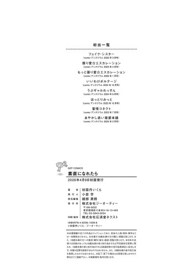 Page 202