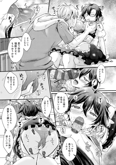 Page 207