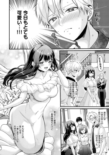Page 82