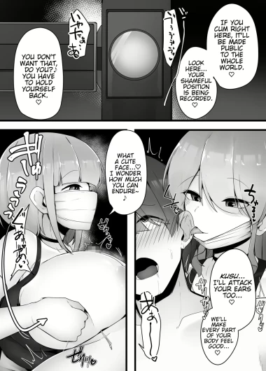 Page 71