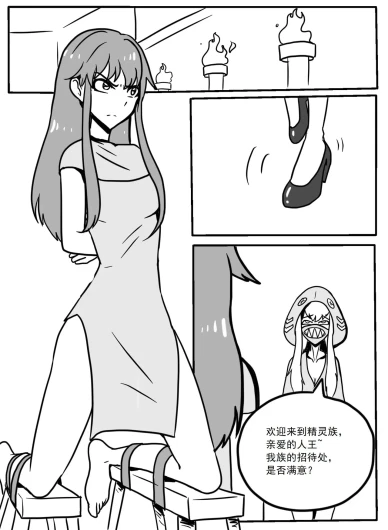 小怪x天珑