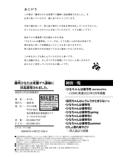 Page 198