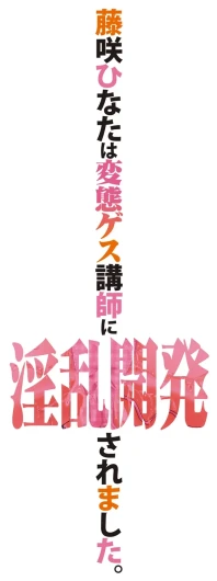 Page 199