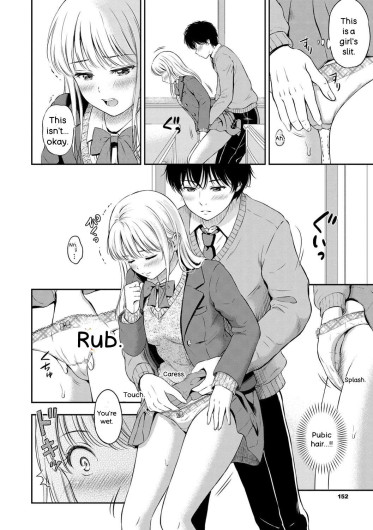 Page 152