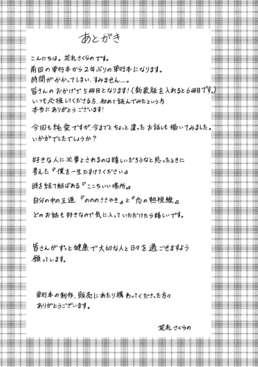 Page 207