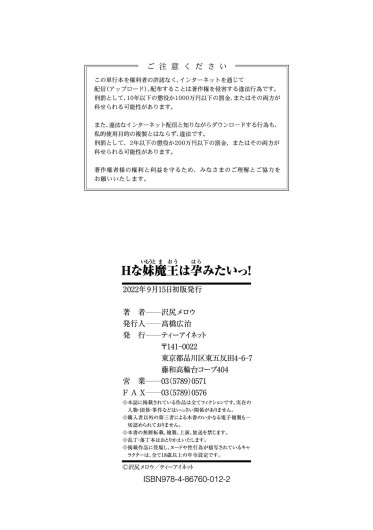 Page 228