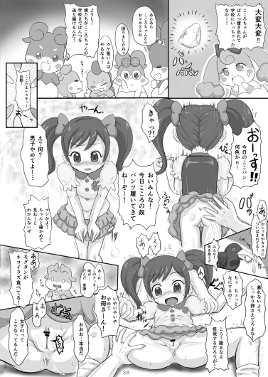 Page 28