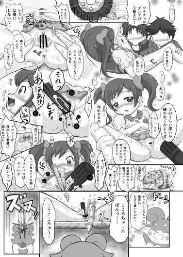 Page 29