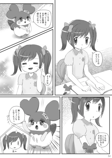 Page 30