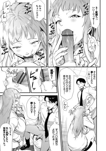 Page 140