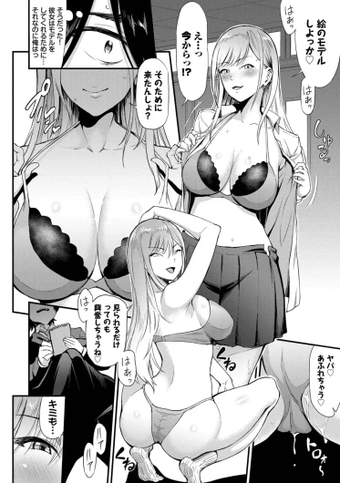 Page 163