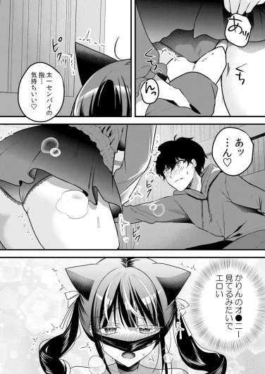 Page 151