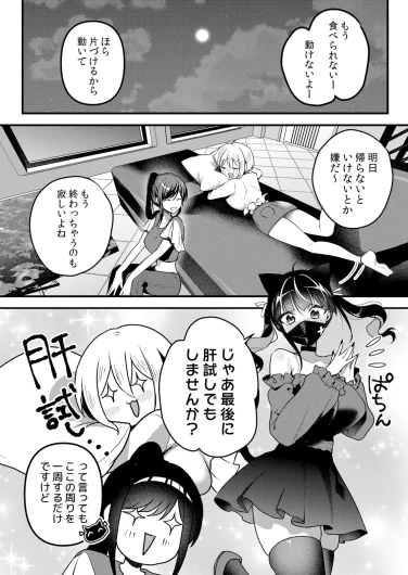 Page 169