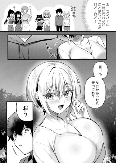 Page 171