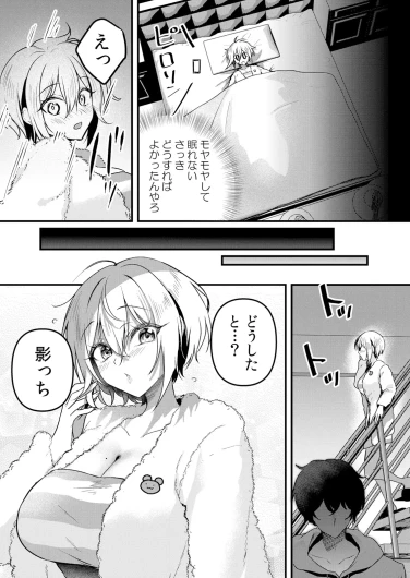 Page 179