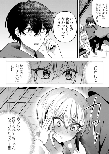 Page 181