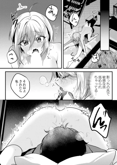 Page 184