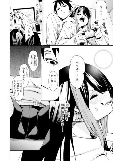 Page 120