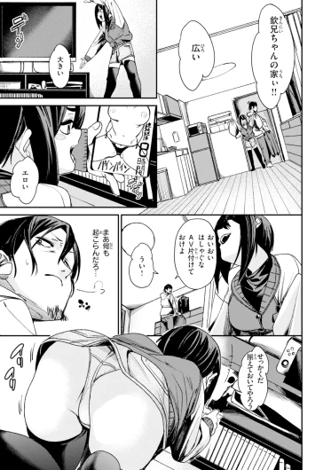 Page 145