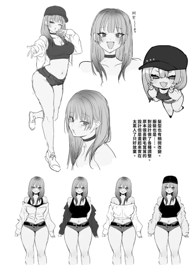 Page 80