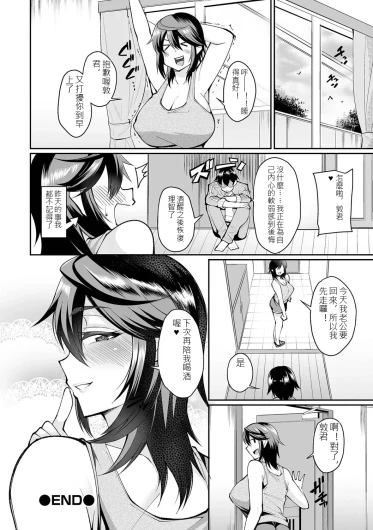 Page 195