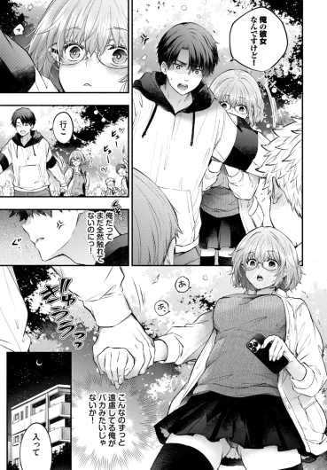 Page 123