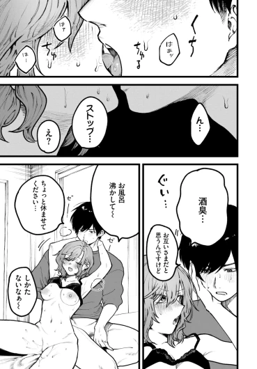 Page 166