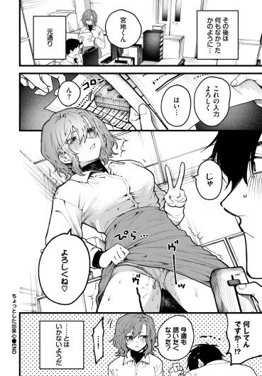 Page 167