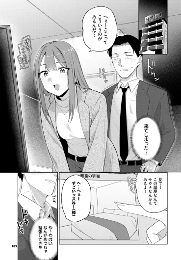 Page 171