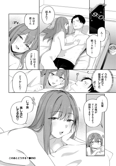 Page 188