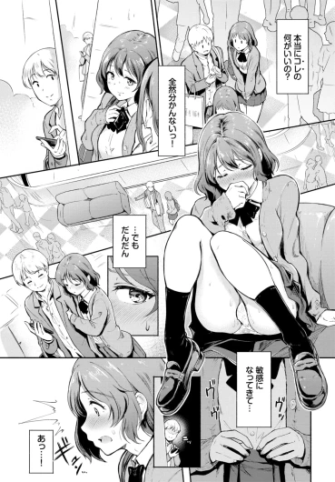 Page 193