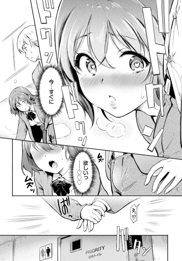Page 197