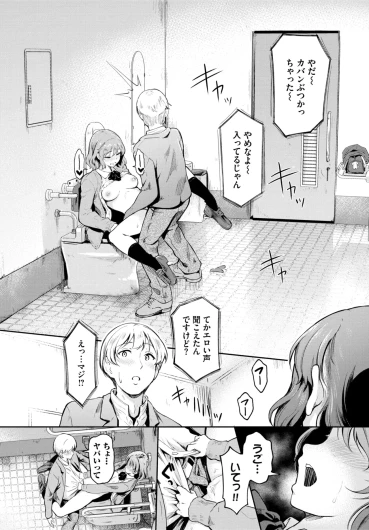 Page 202