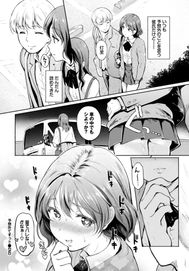 Page 212