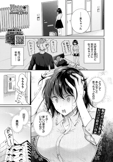 Page 214