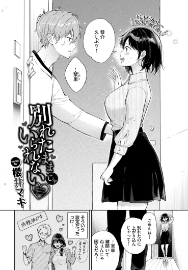 Page 215