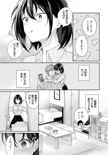 Page 216