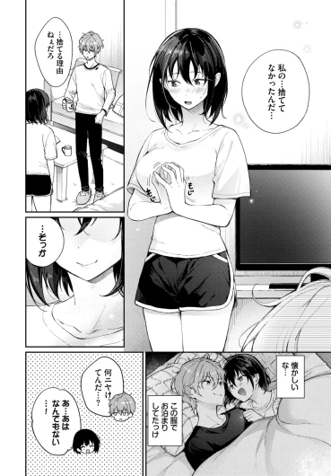 Page 217