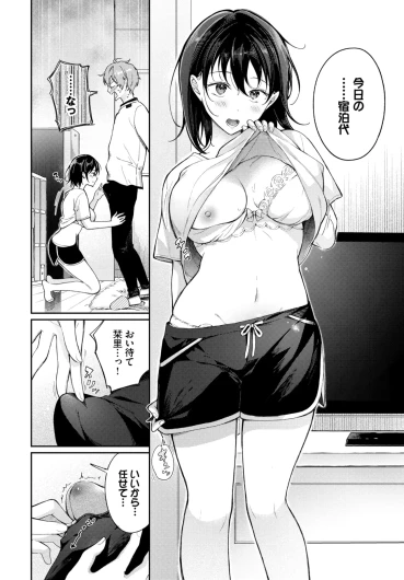 Page 219