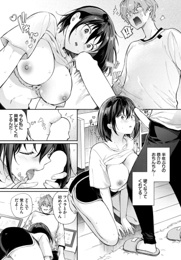 Page 220